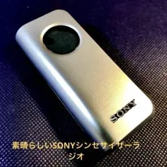 2026年最新】srf-m98の人気アイテム - メルカリ