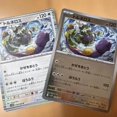ポケモンカード　トルネロス　２種類のサムネイル