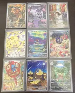 ポケモンカード ar まとめ売り