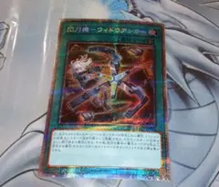 2025年最新】ウィドウアンカー プリズマの人気アイテム - メルカリ