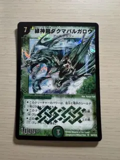 アザラシ様 リクエスト 3点 まとめ商品