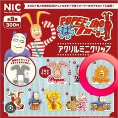 2026年最新】POPEE THE PERFORMERの人気アイテム - メルカリ