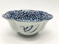 【有田焼 祥玉窯】中鉢 盛鉢 菓子鉢 フルーツボウル サラダボウル 染付