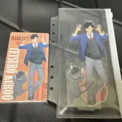 ハイキュー 黒尾鉄朗 playingマスコット 大判カード アクリルスタンド