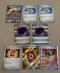 ポケモンカード テレパス超エネルギー R ニャースex RR1枚 - メルカリ