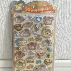 ポムポムプリン　 うるちゅるポップシール