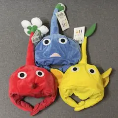 ピクミン なりきり帽子 全3種コンプリートセット