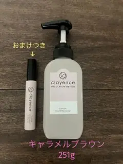 clayence カラートリートメント＆カラーマスカラ