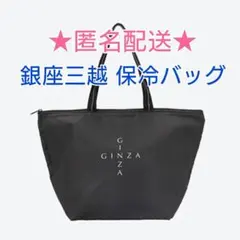 保冷バッグ エコバッグ