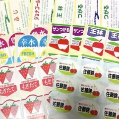 販促シールラベル 果物シールセット
