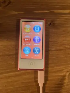 Apple iPod nano 第7世代 ピンク 本体A1446 - メルカリ