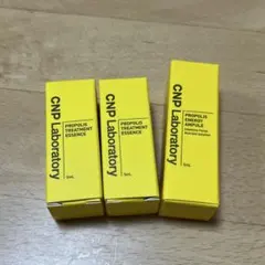 CNP Laboratory プロポリス サンプル3種類のサムネイル