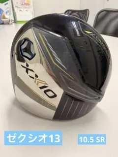 2025年最新】ゼクシオ13ドライバーの人気アイテム - メルカリ