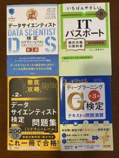裁断済み】ベイズデータ解析 第3版 - メルカリ