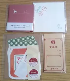 ポチ袋 メッセージカードセット