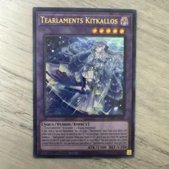 ティアラメンツ・キトカロス プリシク 遊戯王 - メルカリ
