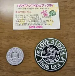 LOVE ALOHA ワッペンセット2点