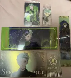 ツイステ　セベク　カード　しおり　ラバスト