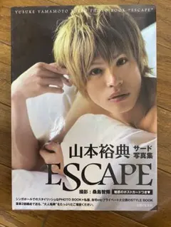 2025年最新】山本裕典俳優の人気アイテム - メルカリ