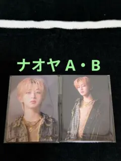 BMSG FES'25 オンラインくじ G賞 フォトカード ナオヤ AB