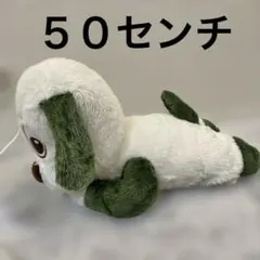 いないいないばあ　わんわん　ぬいぐるみ