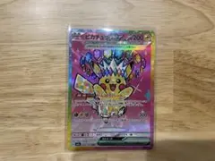 2026年最新】ピカチュウEX sarの人気アイテム - メルカリ