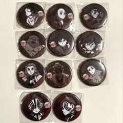 鬼滅の刃 ダイニング 無限城 第一期 くじ　缶バッジ 準コンプリート 義勇