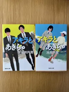 2026年最新】井原_隆一の人気アイテム - メルカリ