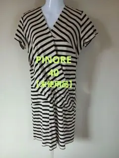 【未使用品】PINORE　ピノーレ　ボーダーワンピース　40のサムネイル