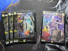 ルドルフアルカディア