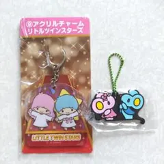 リトルツインスターズ サンリオ 2点