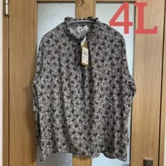 Item thumbnail for item fa58d4b2-7548-43ad-aa05-d2f5b3a1c5f2