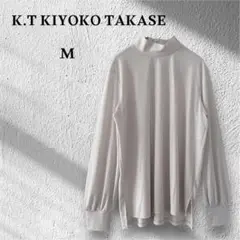 K.T キヨコタカセ 長袖トップス ハイネック さらり 軽量 アイボリー 9号M