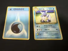 2026年最新】カメール 旧裏の人気アイテム - メルカリ