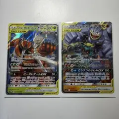 フェローチェ&マッシブーンGX マーシャドー&カイリキーGX RR