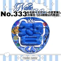 うちわ　オーダー　受付中　大野智　智くん　ファンサ　ぷっくり　嵐
