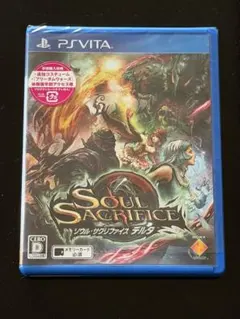 ソウル・サクリファイス デルタ PS Vita