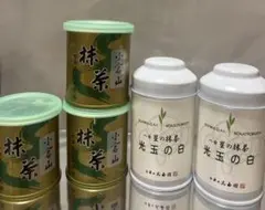 抹茶 5缶セット 小倉山 熊谷光玉園 抹茶 5缶セット 小倉山 熊谷光玉園 - メルカリ