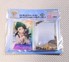 ポケモンマスターズ EX ツインアクリルキーホルダー チリ ドオー
