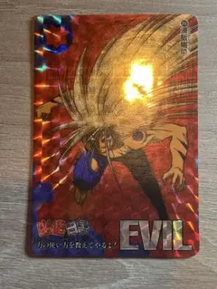 幽☆遊☆白書 浦飯幽助全種類 ツインキャラカード - メルカリ