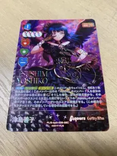 2025年最新】津島善子 SECの人気アイテム - メルカリ