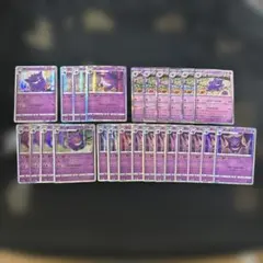 mp28ポケカ ゲンガー進化ライン49種まとめ売り ゴース ゴースト アート