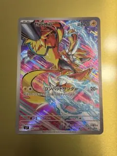 ゼラオラ AR SV7 ステラミラクル 109/102 - メルカリ