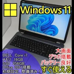 Core i7✨SSD✨メモリ16G ノートパソコン オフィス付き Win11 - メルカリ