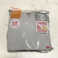 ユニクロ　ヒートテック　極暖　S