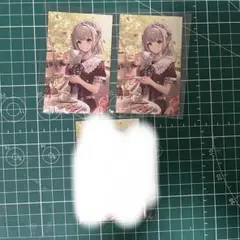 える