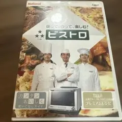 2025年最新】辻調 DVDの人気アイテム - メルカリ