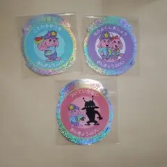 ミルキーサブウェイ　銀京府警察庁　ポッピーくん　３枚セット