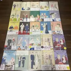 雨夜の月 1〜10巻 - メルカリ