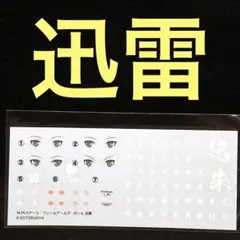 ナツミ様 リクエスト 10点 まとめ商品